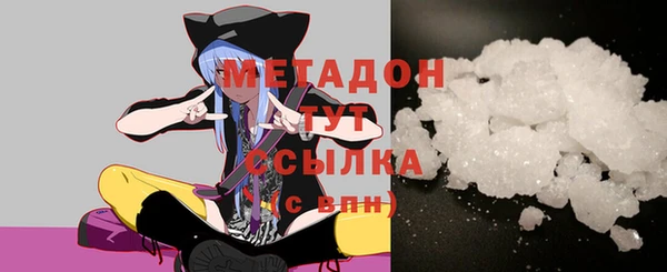 MESCALINE Волоколамск