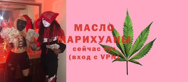 MESCALINE Волоколамск