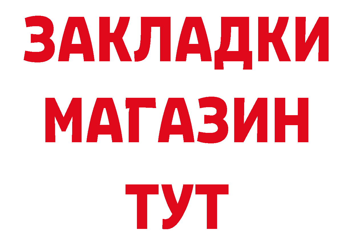 Как найти наркотики? это формула Иннополис