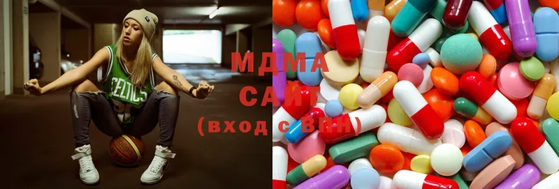 MDMA кристаллы  Иннополис 